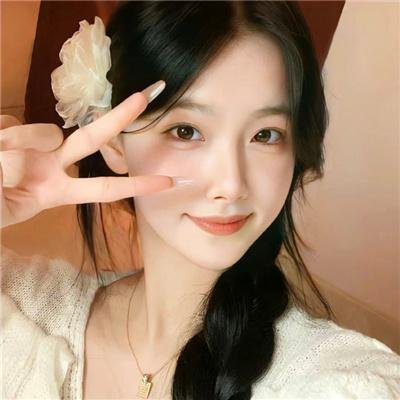 妳是我的姐妹